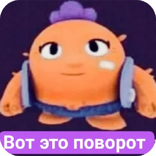 🧸 emoji Спайк Telegram sticker 6 of 8