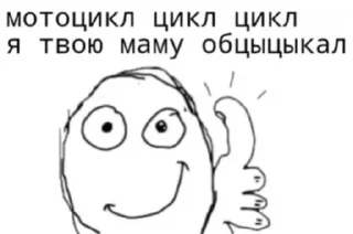 🤓 emoji artik dodik Telegram sticker 22 of 71
