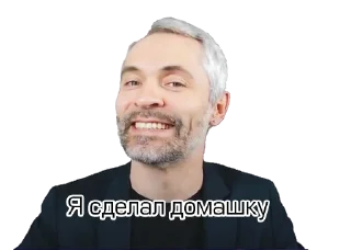 Sticker from Александр Владимирович