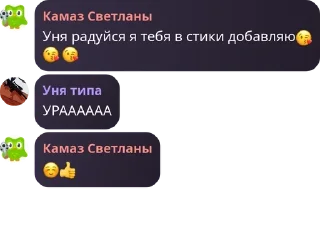😘 emoji Жопа бабуина 3::@poniatno22 Telegram sticker 14 of 119