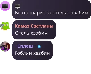 🧜‍♀️ emoji Жопа бабуина 3::@poniatno22 Telegram sticker 16 of 119