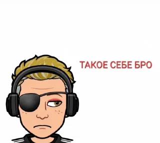 Sticker from @tim5pro / Тим'$
