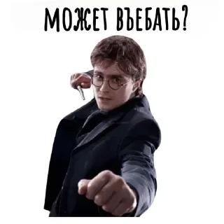 🌟 emoji мой муд на всю жизнь Telegram sticker 23 of 120