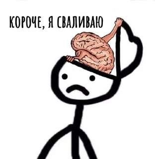 🌟 emoji мой муд на всю жизнь Telegram sticker 2 of 120