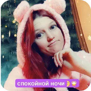 👂 emoji Позитивочка Telegram sticker 3 of 17
