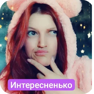 🤲 emoji Позитивочка Telegram sticker 4 of 17