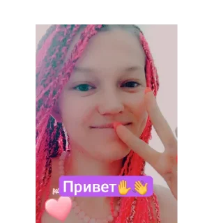 🤲 emoji Позитивочка Telegram sticker 9 of 17