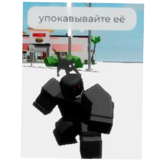 🧸 emoji Сахарок и бабайка Telegram sticker 6 of 60