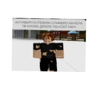🧸 emoji Сахарок и бабайка Telegram sticker 5 of 60