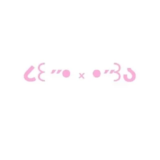 💗 emoji ♡cutie | @stickbyjenna Telegram sticker 5 of 35