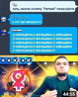 Sticker from Смерть в нищете