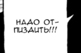 🌟 emoji Хуйня какая то Telegram sticker 24 of 51