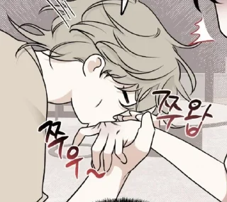 😘 emoji Яой автор: @mukolu Telegram sticker 7 of 25