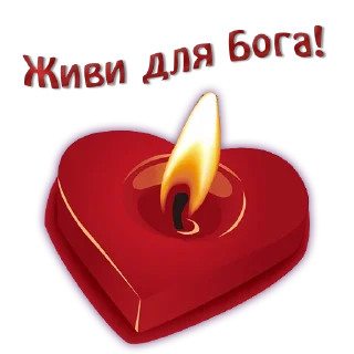 🌟 emoji Немного хорошего nh Telegram sticker 22 of 25