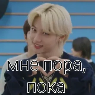 🌟 emoji Кпоп стик Telegram sticker 13 of 17