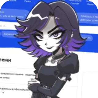 😈 emoji Ксюша Telegram sticker 17 of 25