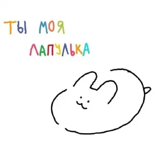 🔗 emoji ⸗꒰🔗꒱ namjoon ¡ by @idols_kz Telegram sticker 20 of 40