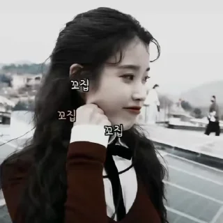 🍥 emoji ⸗꒰🍥꒱ iu ¡ by @idols_kz Telegram sticker 9 of 40