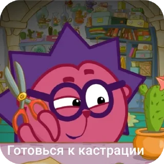 🧸 emoji ЁжИк Telegram sticker 14 of 14