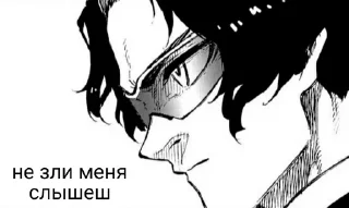 ❗ emoji ебатория Telegram sticker 5 of 60