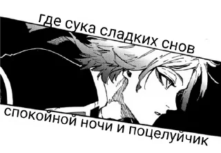 😡 emoji ебатория Telegram sticker 22 of 60