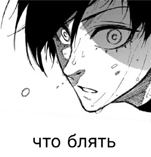 Sticker from ебатория
