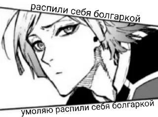 😡 emoji ебатория Telegram sticker 14 of 60