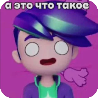 🫥 emoji Maxxxx(не приложение) :: @fnafintertement Telegram sticker 11 of 60