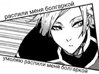 😭 emoji ебатория Telegram sticker 15 of 60