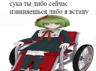 🌟 emoji ронпа 🌹🌹 Telegram sticker 4 of 22