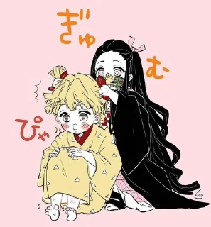🌟 emoji — незуко тян. 🌷 Telegram sticker 16 of 120