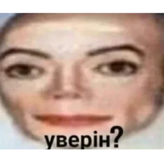 ❓ emoji смейся, понял? Telegram sticker 15 of 59