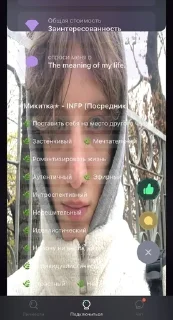 Sticker from Таблица Менделеева