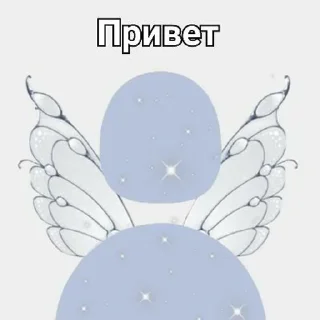 Sticker from Ня...
