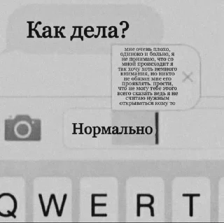 Sticker from Конфетка