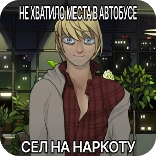 🥰 emoji Малус Навис лох педальный Telegram sticker 17 of 22