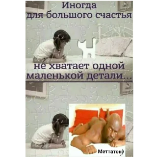 Sticker from Малус Навис лох педальный