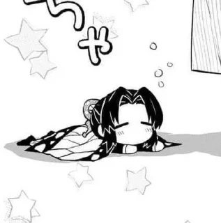 🌟 emoji идите нахуй. Telegram sticker 19 of 36