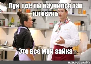 🌟 emoji Мама Фреджа сосала у огузка Telegram sticker 5 of 24