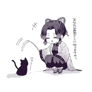 🌟 emoji идите нахуй. Telegram sticker 20 of 36