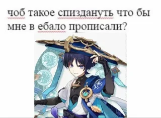 🤔 emoji Стикеры для легенд Telegram sticker 6 of 61