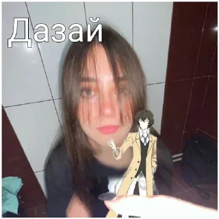 🏳️ emoji Дианочка Telegram sticker 6 of 10