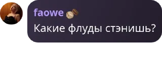 👩 emoji RS_FLOOD|ДУРДОМ| 💅🏻|@rsrolka02 Telegram sticker 7 of 60