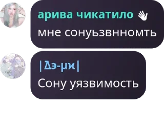 👩‍❤️‍👨 emoji Swisy flood Telegram sticker 15 of 63