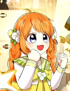 🌟 emoji @manga_love_and_live_1 Telegram sticker 10 of 20
