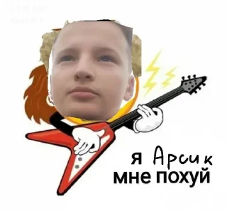 😎 emoji люти интегранты 2 Telegram sticker 15 of 63