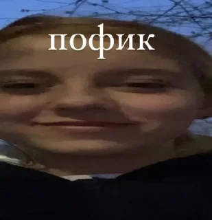 🤓 emoji чих пых Telegram sticker 13 of 65