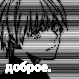 ❤️ emoji ☠♕ugly god♕☠ depressed чудище Telegram sticker 9 of 65