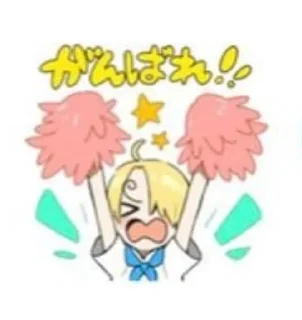 🌟 emoji санджи кун Telegram sticker 7 of 24