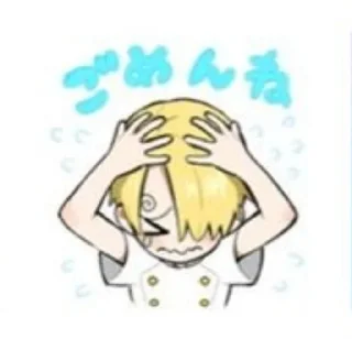 🌟 emoji санджи кун Telegram sticker 14 of 24